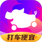 花小猪打车乘客端最新版下载 v1.13.0安卓版