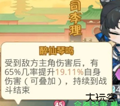 魔境迷宫大冒险