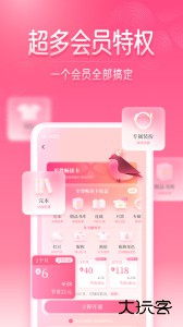 红袖读书免费版下载 v8.30.51安卓版