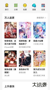 爱读掌阅app最新版官方版下载 v8.6.9.1安卓版