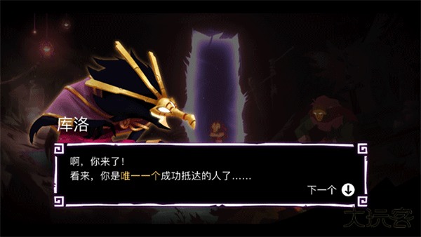 暗影之中最新版下载