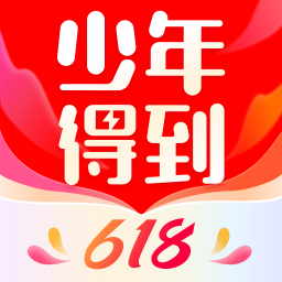 少年得到app最新版本