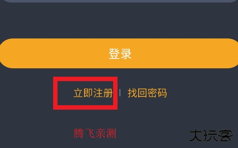电影驿站app官方最新版本