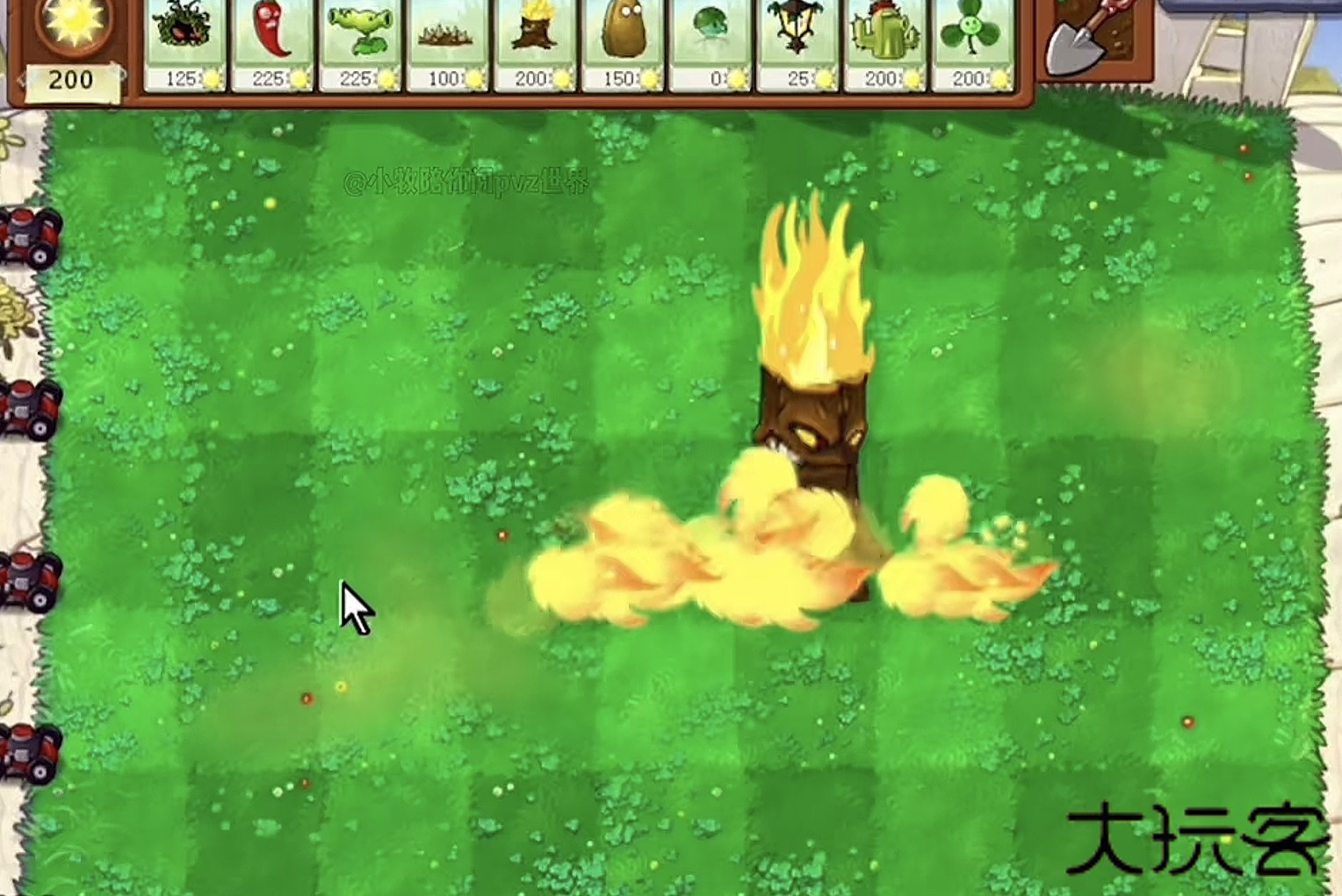 植物大战僵尸吃席版最新版