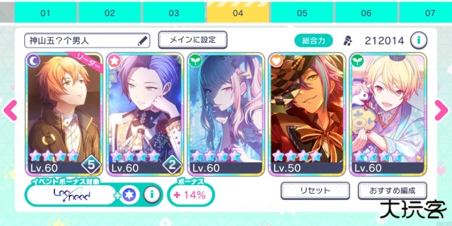 心愿碎片获取方式截图3