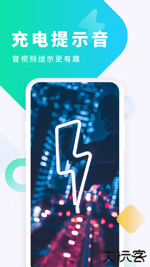 酷狗铃声安卓版