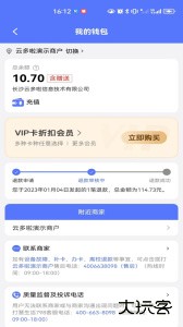 慧生活798最新版app官方版下载 v2.0.15安卓版