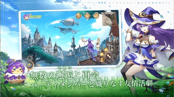 阿卡迪亚大地之息最新版下载