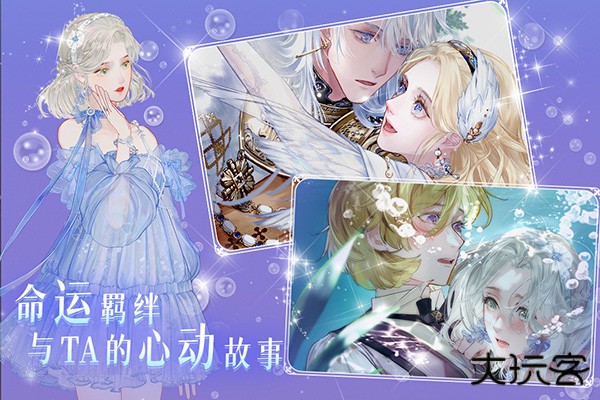 螺旋圆舞曲2最新版下载