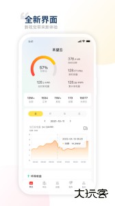 禾望云app下载 v4.29.0安卓版