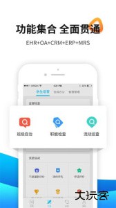育联网最新版app下载 v3.4.8安卓版