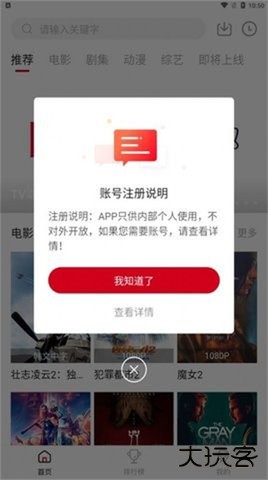VOFLIX2026新版下载2.1.9免费版