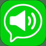 微喇实时对讲官方正版下载4.2.0.62026新版