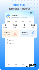 胖乖生活app最新版下载 v1.105.0安卓版