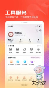 聚爱优选app最新版下载 v3.9.1安卓版