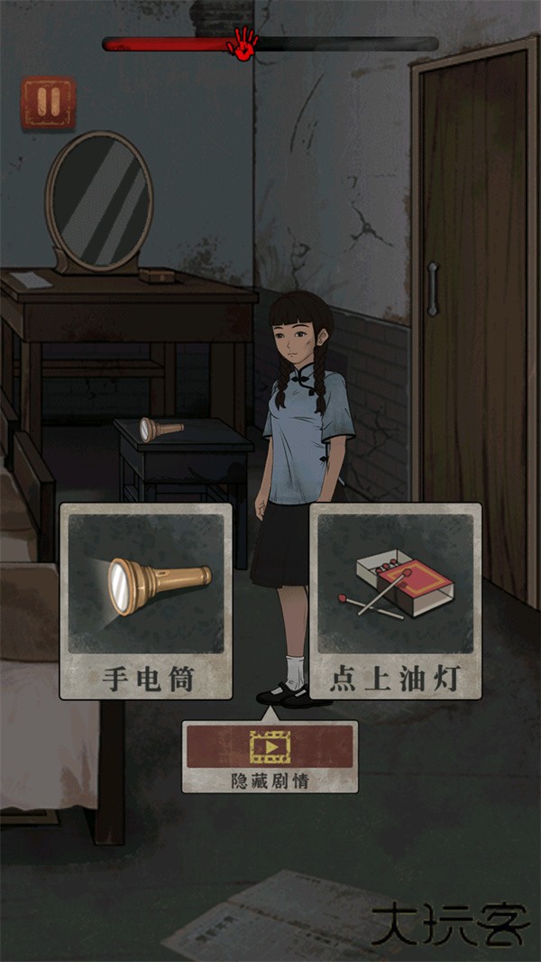 游玩教程截图6