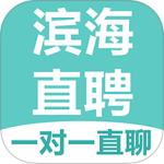 滨海直聘官方版app下载 v3.0.2安卓版