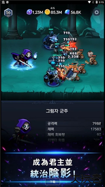 暗影骑士最新版下载