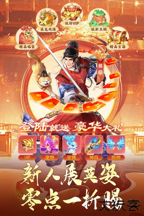 神判包青天最新版下载