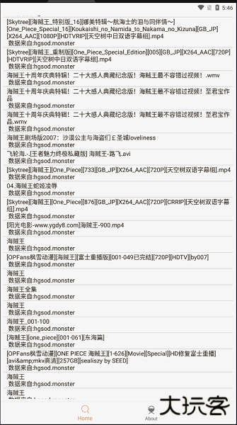 比特舟Pro