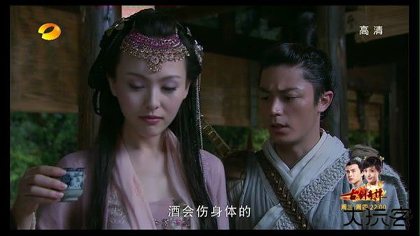 HDP直播安卓版