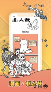 口袋故事最新版官方版下载 v11.66.1安卓版