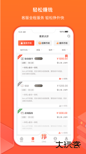 神州邦邦官方版下载 v3.5.22安卓版