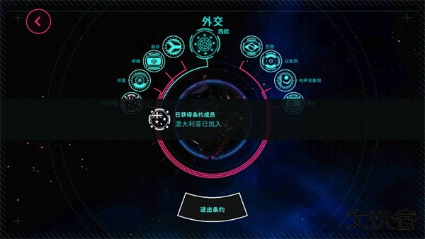 先发制人汉化版