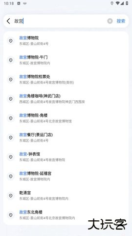 蜀道腾讯地图行业版app1.1.7.105免费版