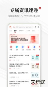 医学界医生站app最新版下载 v8.7.2安卓版
