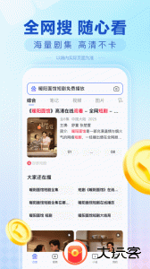 百度极速版官方版app下载 v6.85.0.10安卓版