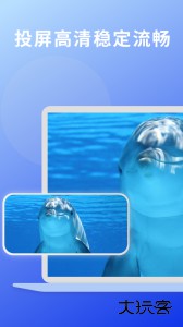 EV投屏官方版下载 v1.2.5安卓版