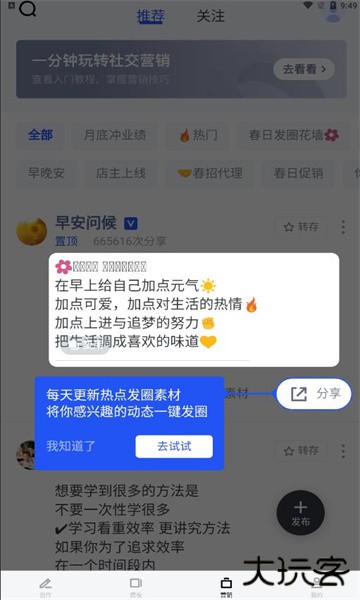 稿定设计app最新版