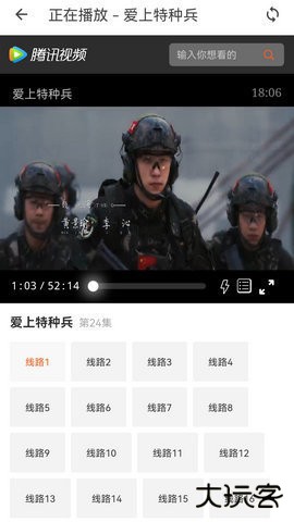 黑科云播安卓版