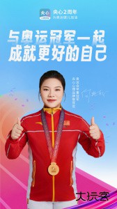 央心倾诉心理咨询安卓版客户端下载 v6.2.5