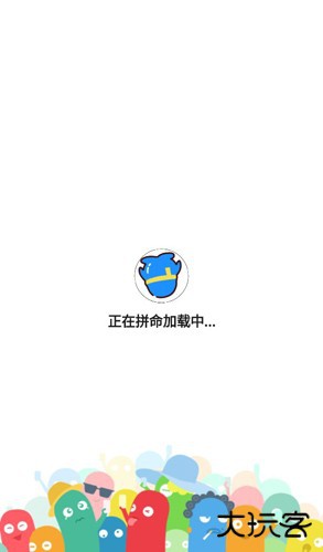 qq自定义在线状态修改器免费下载