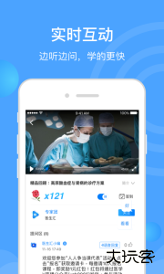 医生汇官方版下载 v7.3.4安卓版