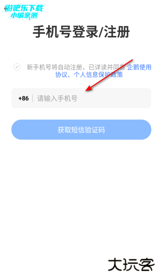 胖乖生活app下载安卓版 胖乖生活app下载安卓版