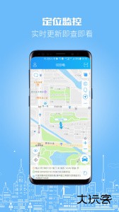 伴车星app官方版下载 v6.8.5安卓版