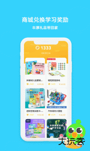 口语训练营最新版app下载 v6.4.0安卓版