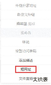 蓝奏云怎么看下载量 蓝奏云看下载量的方法