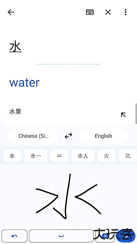 谷歌翻译软件免费安装手机版 v10.1.35.855527520.1安卓版