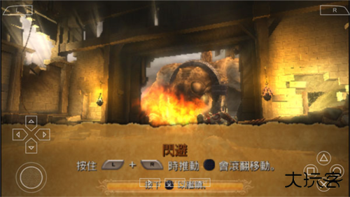 战神奥林匹斯之链