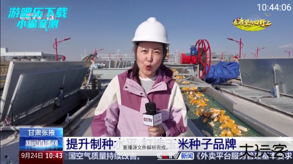 你的电视app下载安装最新版