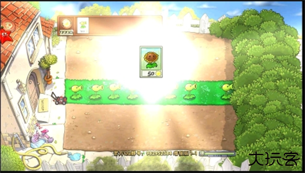 植物大战僵尸增强版最新版下载