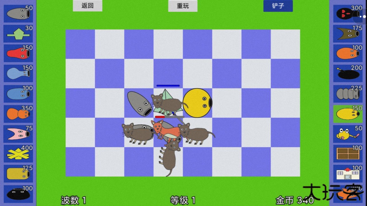 怪物王国攻守战