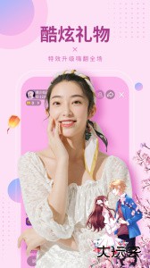 95秀app下载 v13.11.6安卓版