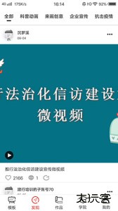 来画视频官方版最新版下载 v1.2.7安卓版