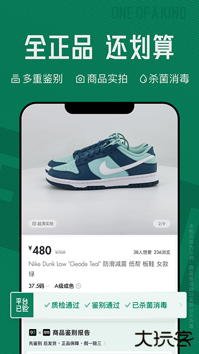 95分免费下载
