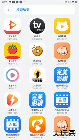 白歌软件报免费下载